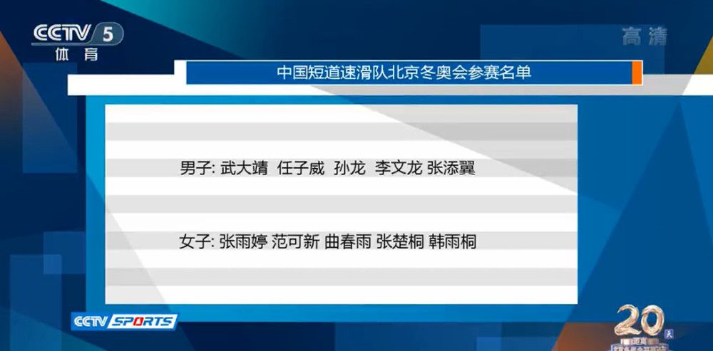 克鲁尼奇的去留将影响米兰的转会计划，目前米兰将里奇视作对于中场的一次重大补强。